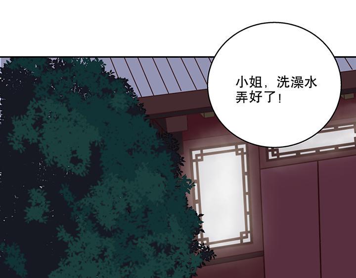 商后全集漫画,第6回刺客1图