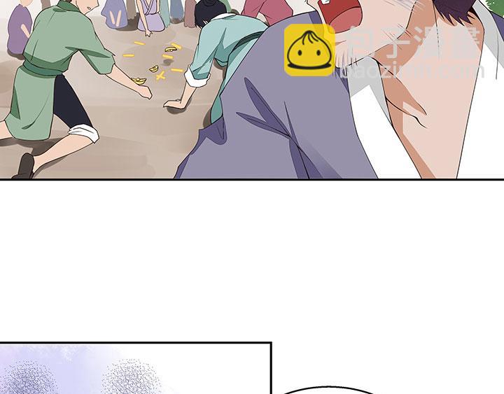 商丘天气预报漫画,第3回重逢2图