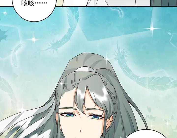 商后代封国漫画,第84回 桦旭兄2图