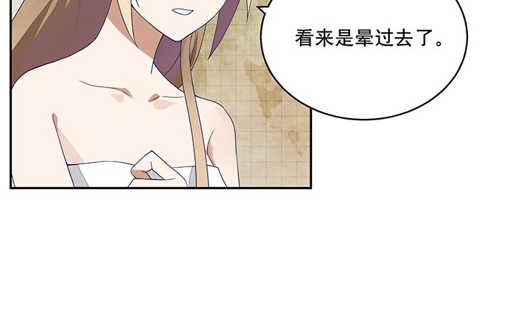 商后母戊鼎漫画,第7回陵阁2图