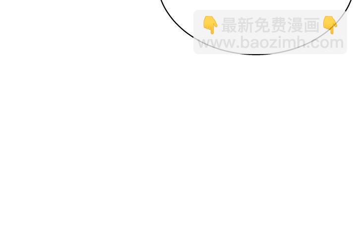 商后漫画,第8回救治2图
