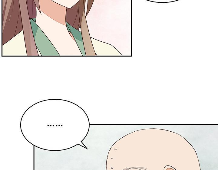 商后母戊鼎漫画,第8回救治2图