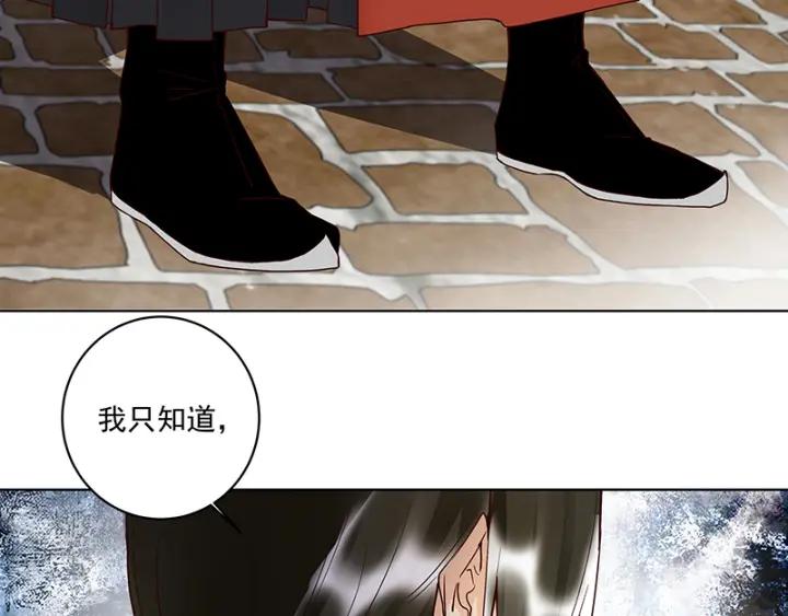 上后牙隐隐不舒服但又不是疼怎么回事漫画,第89回 黄毛……2图