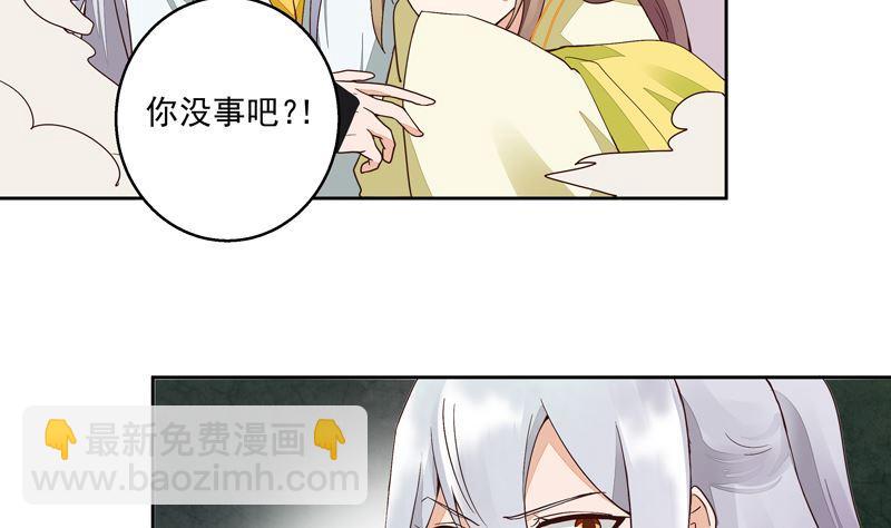 商后母戊鼎简介漫画,第56回 浮云医馆2图