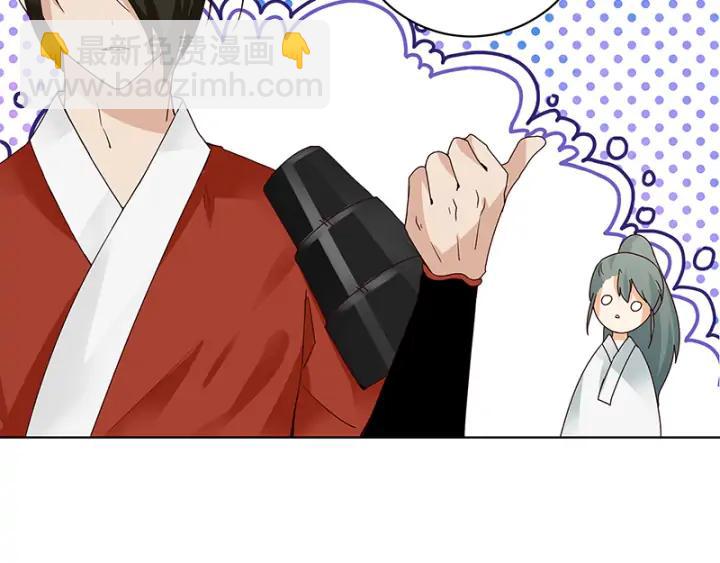 商后代封国漫画,第85回 殷风2图