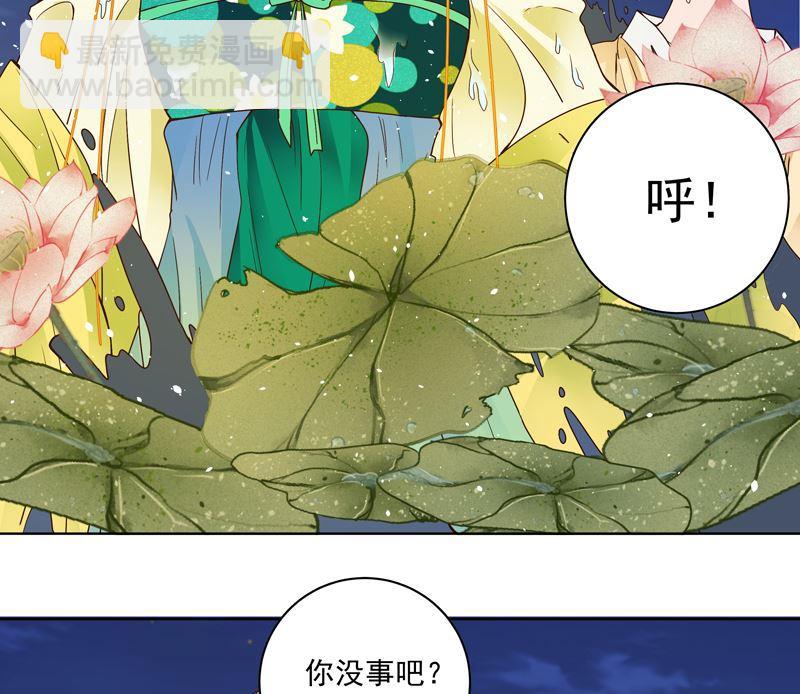 商后期是什么年代漫画,第101话 脱险1图