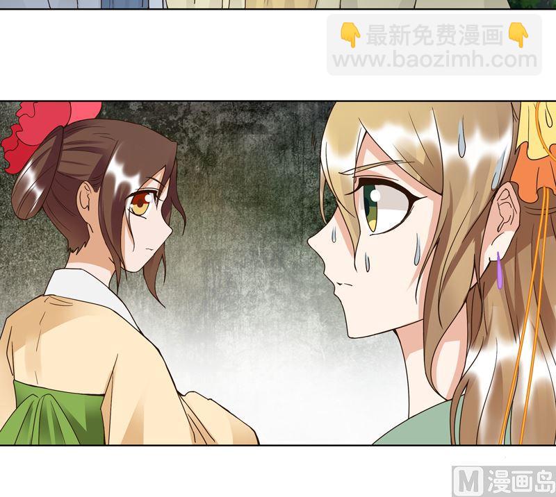 商后代封国漫画,第101话 脱险2图