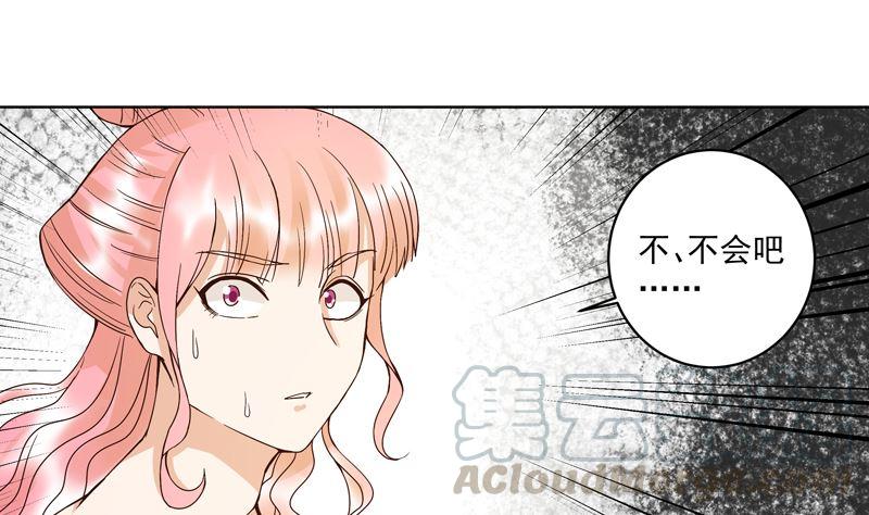 商后母戊鼎简介漫画,第100话 绝顶刺客1图