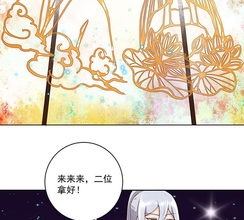 商后代封国漫画,第67回 在下真心想娶这位姑娘1图