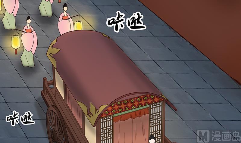 商后母戊鼎简介漫画,第70回 老师，你被甩了啊？1图