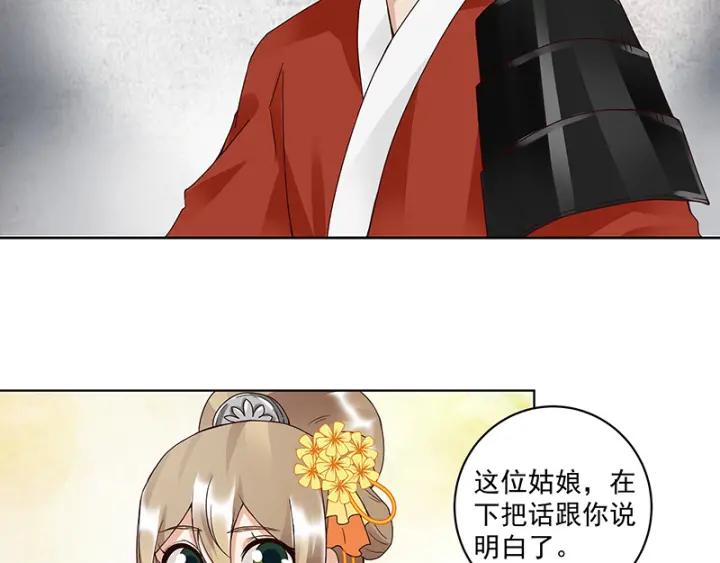 商后代封国漫画,第85回 殷风2图
