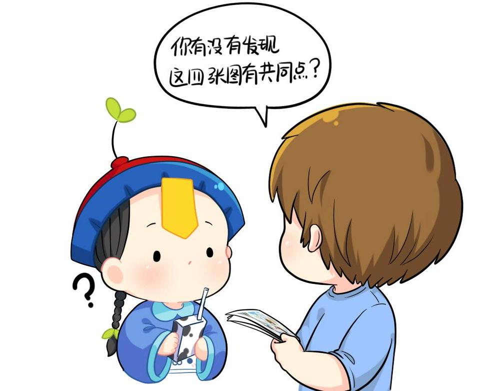 诶捡到一个小僵尸第二季漫画,番外 四季更迭有人常伴身边~1图