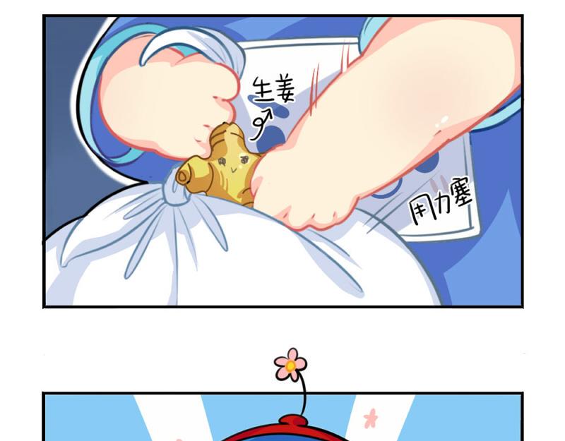 诶捡到一个小僵尸第二季漫画,番外：圣诞节1图