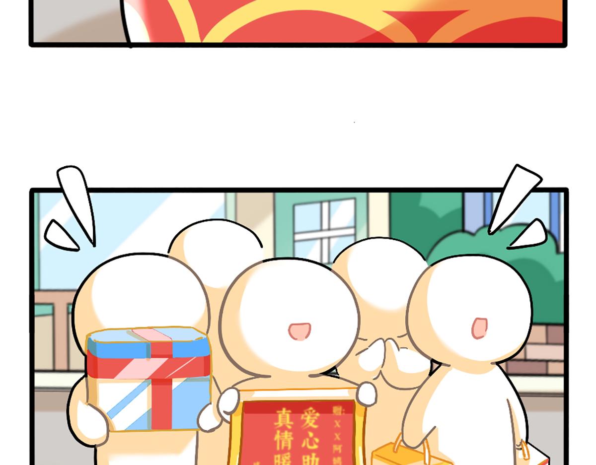 捡到一个小僵尸全集解说漫画,番外：可乐资助小姜丝？2图