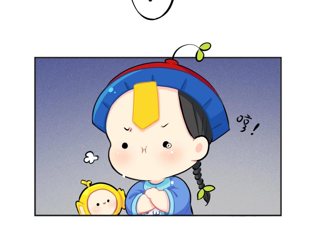 诶捡到一个小僵尸第二季漫画,番外 小垃圾2图