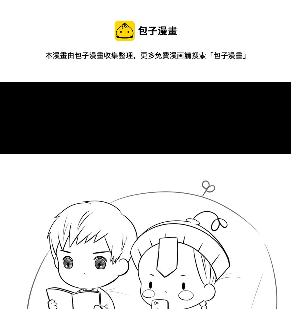 捡到一个小僵尸第一集剧情漫画,感恩节1图