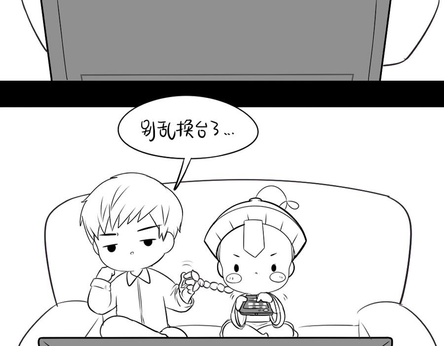 捡到了一个小僵尸漫画,番外：可以赚钱养家了2图