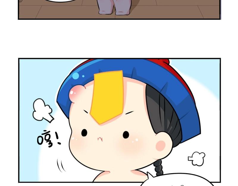 诶捡到一个小僵尸第二季漫画,番外 追星2图