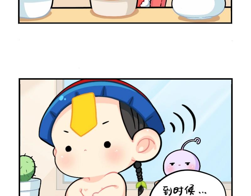 诶捡到一个小僵尸第二季漫画,番外 元旦快乐2图