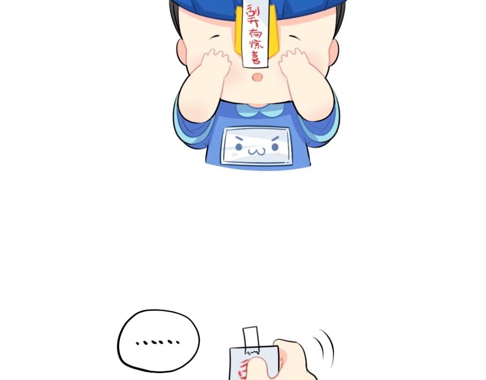 诶捡到一个小僵尸第二季漫画,番外 愚人节2图