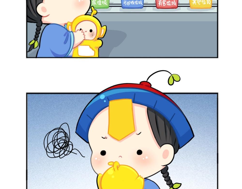 诶捡到一个小僵尸第二季漫画,番外 小垃圾1图