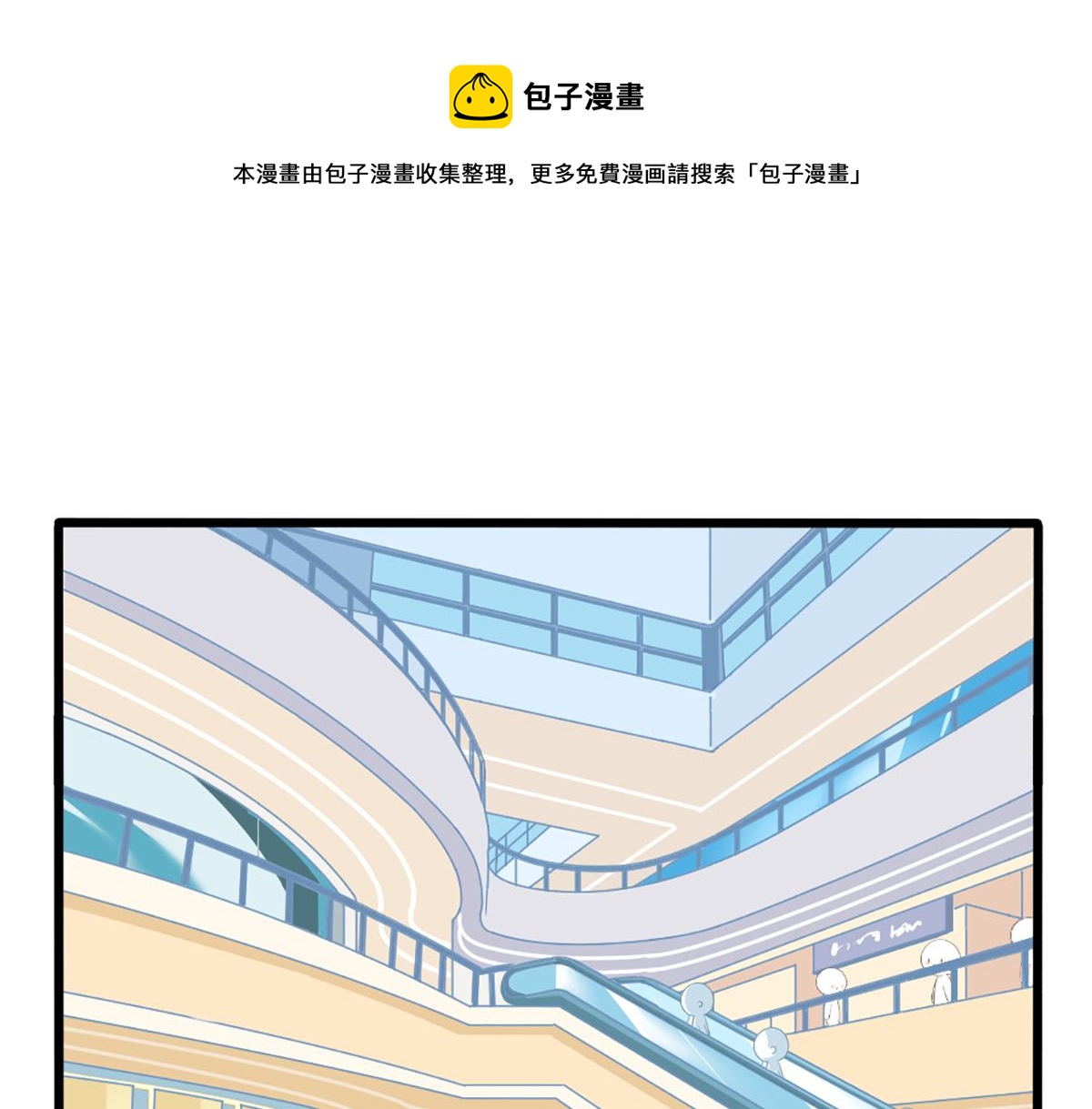 捡到一个小僵尸叫什么名字漫画,番外：小姜丝走丢了？！1图