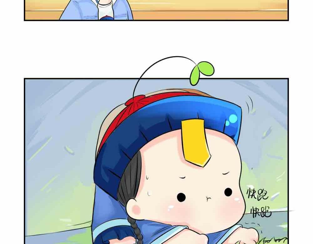 诶捡到一个小僵尸第二季漫画,第6话 那我应该喜欢什么谁？1图