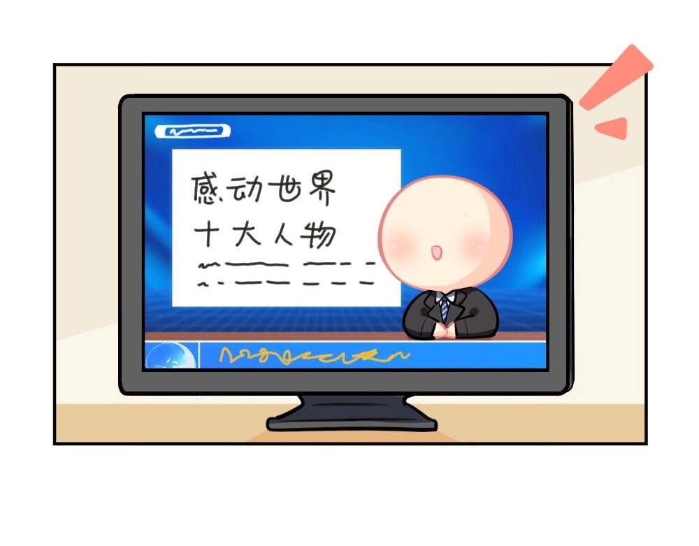 诶捡到一个小僵尸第二季漫画,番外 来自小姜丝的感谢信~1图