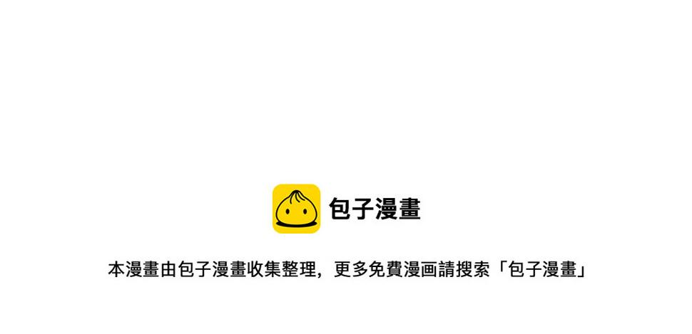 诶捡到一个小僵尸第二季漫画,番外 四季更迭有人常伴身边~1图