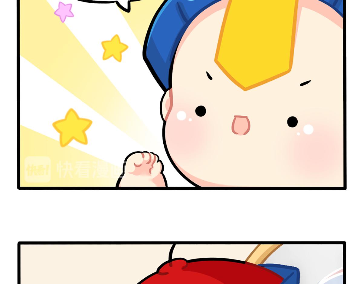 诶捡到一个小僵尸第二季漫画,番外：小姜丝的新面貌2图