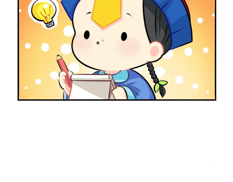 诶捡到一个小僵尸第二季漫画,番外：圣诞节2图