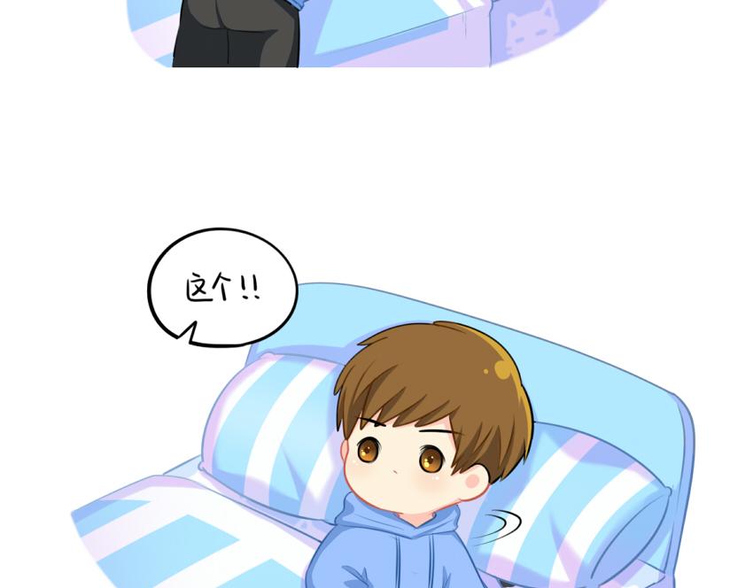 诶捡到一个小僵尸第二季漫画,番外：日历1图