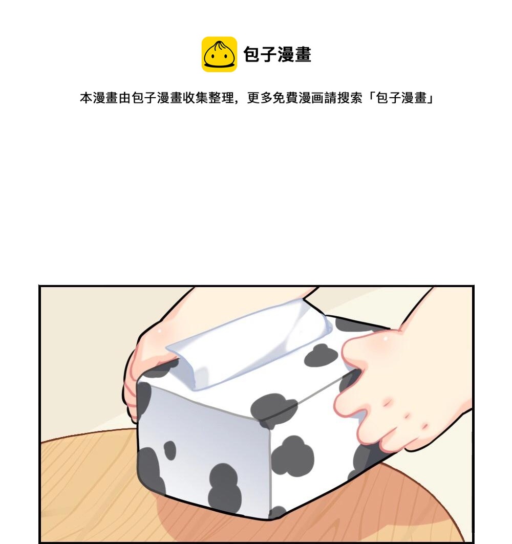 《捡到一个小僵尸》漫画,番外 来自小姜丝的感谢信~1图