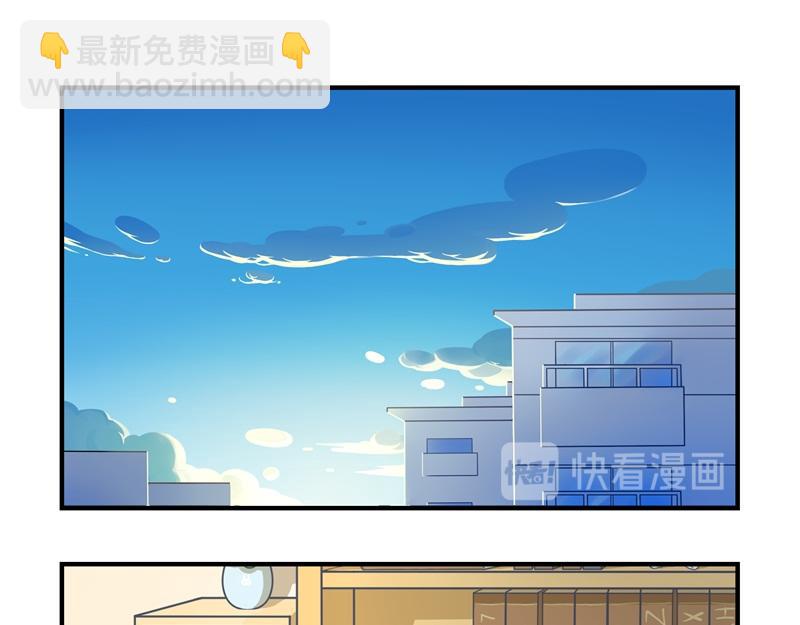 诶捡到一个小僵尸第二季漫画,第七话：绝对不能摘帽子哦1图