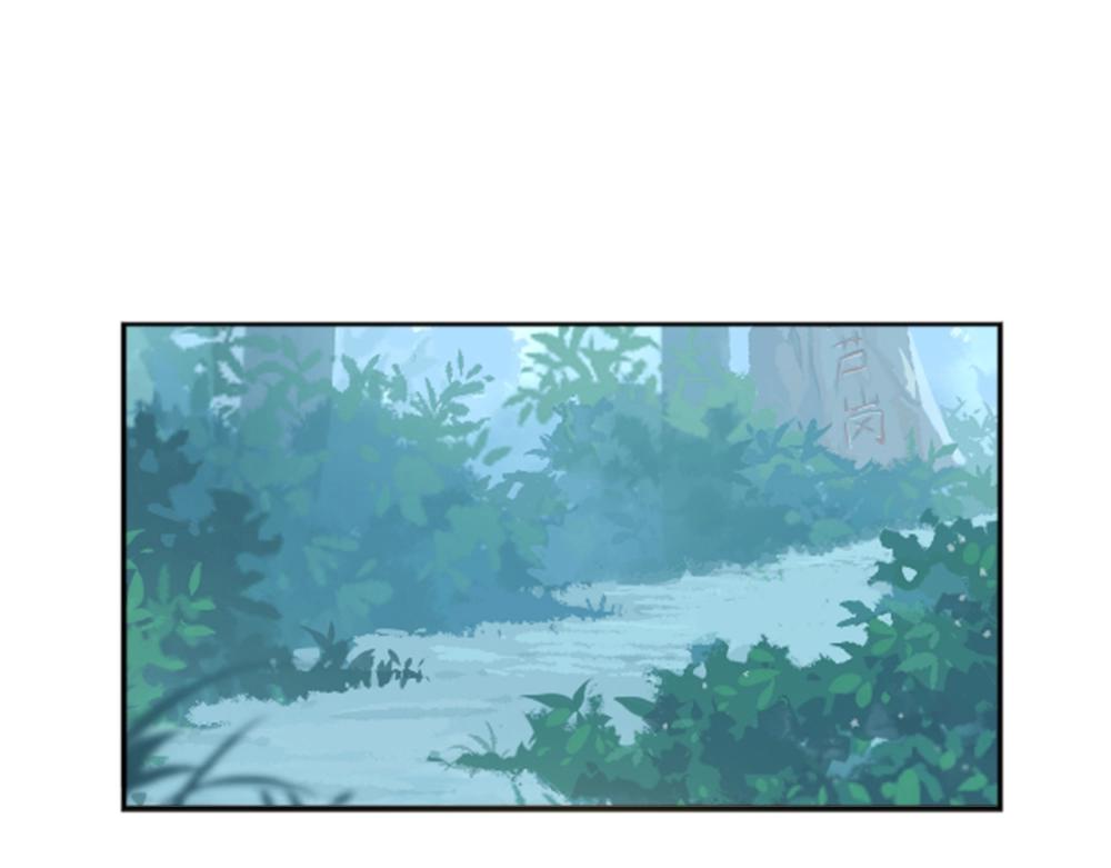诶捡到一个小僵尸第二季漫画,番外 小垃圾1图