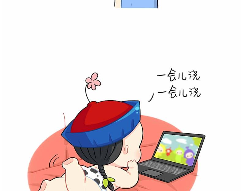 捡到了一个小僵尸漫画,番外 拖延症2图