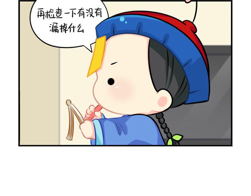 捡到一个小僵尸漫画第三季漫画,番外：圣诞节1图