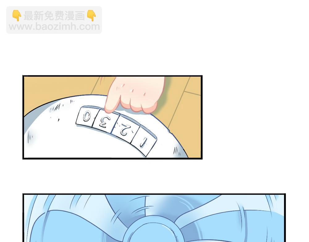 诶捡到一个小僵尸第二季漫画,番外 重要的事情说三遍2图