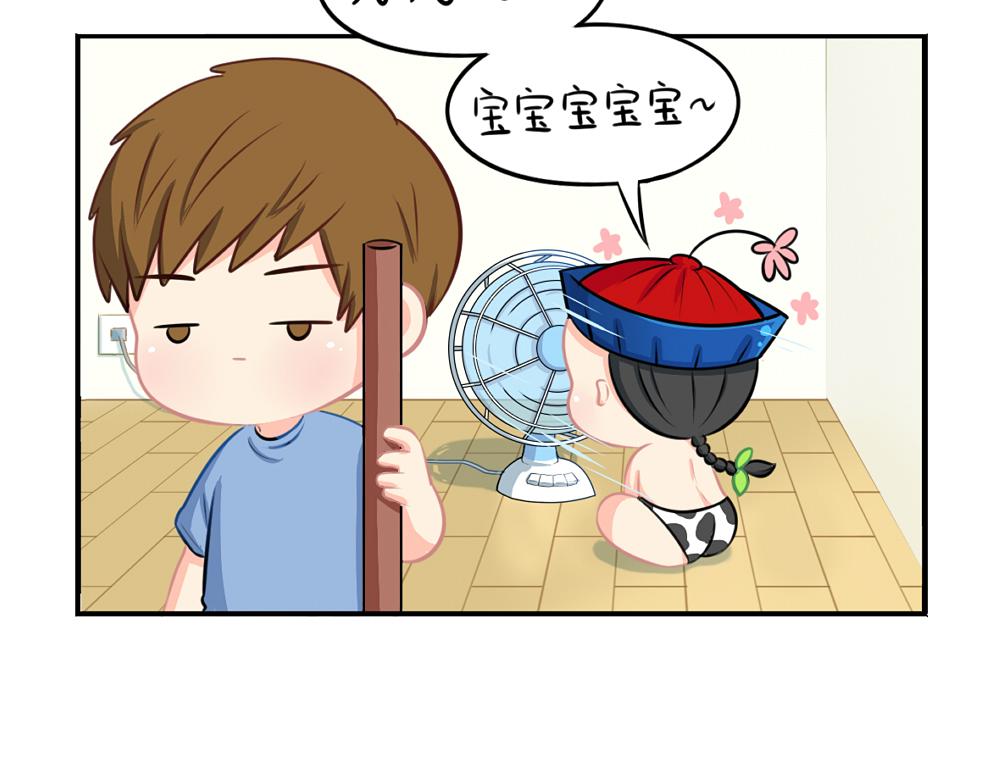 诶捡到一个小僵尸第二季漫画,番外 重要的事情说三遍2图
