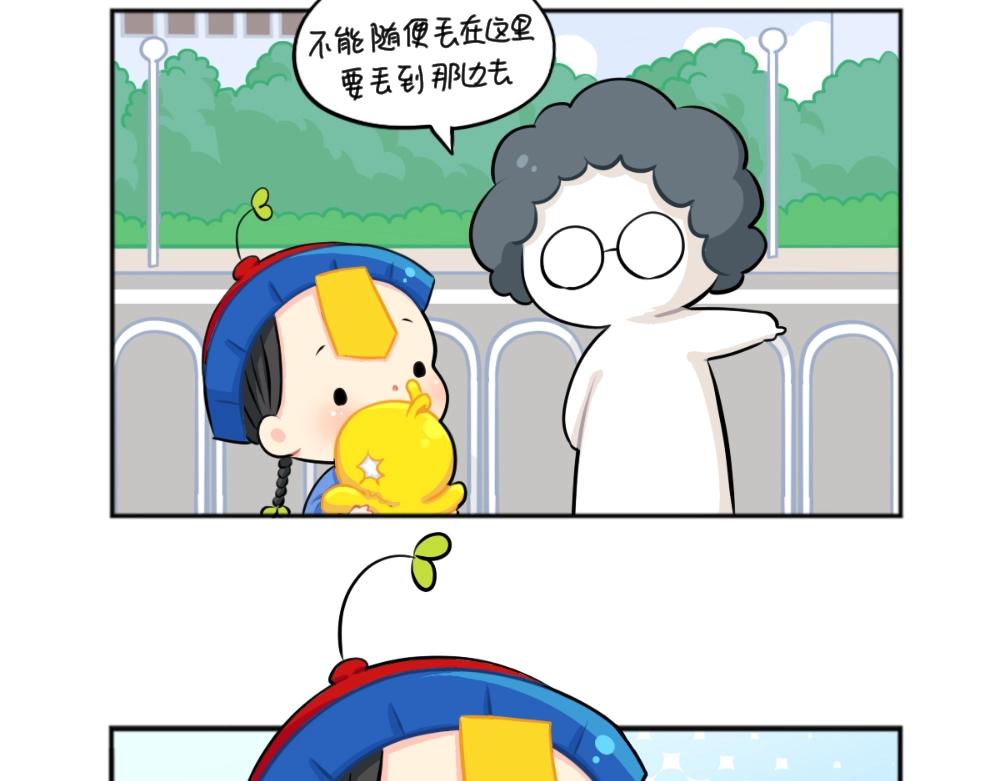 诶捡到一个小僵尸第二季漫画,番外 小垃圾2图