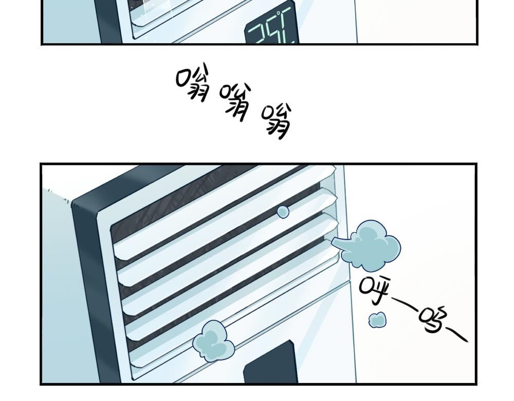 诶捡到一个小僵尸第二季漫画,番外 重要的事情说三遍1图