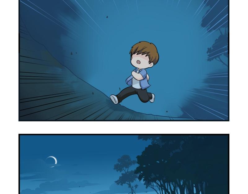 诶捡到一个小僵尸第二季漫画,第一话：你可以带走我1图