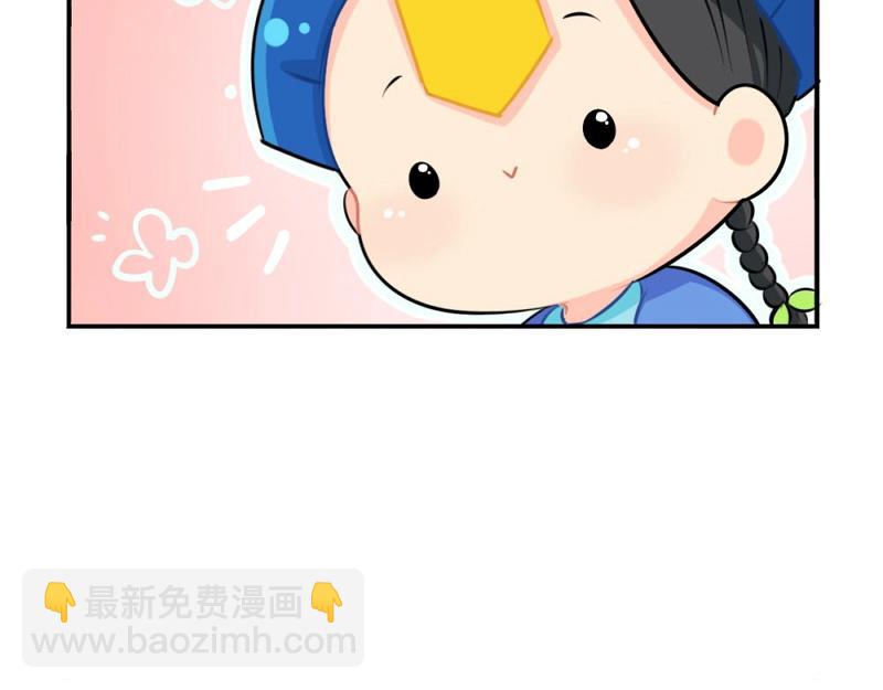 诶捡到一个小僵尸第二季漫画,番外 追星1图