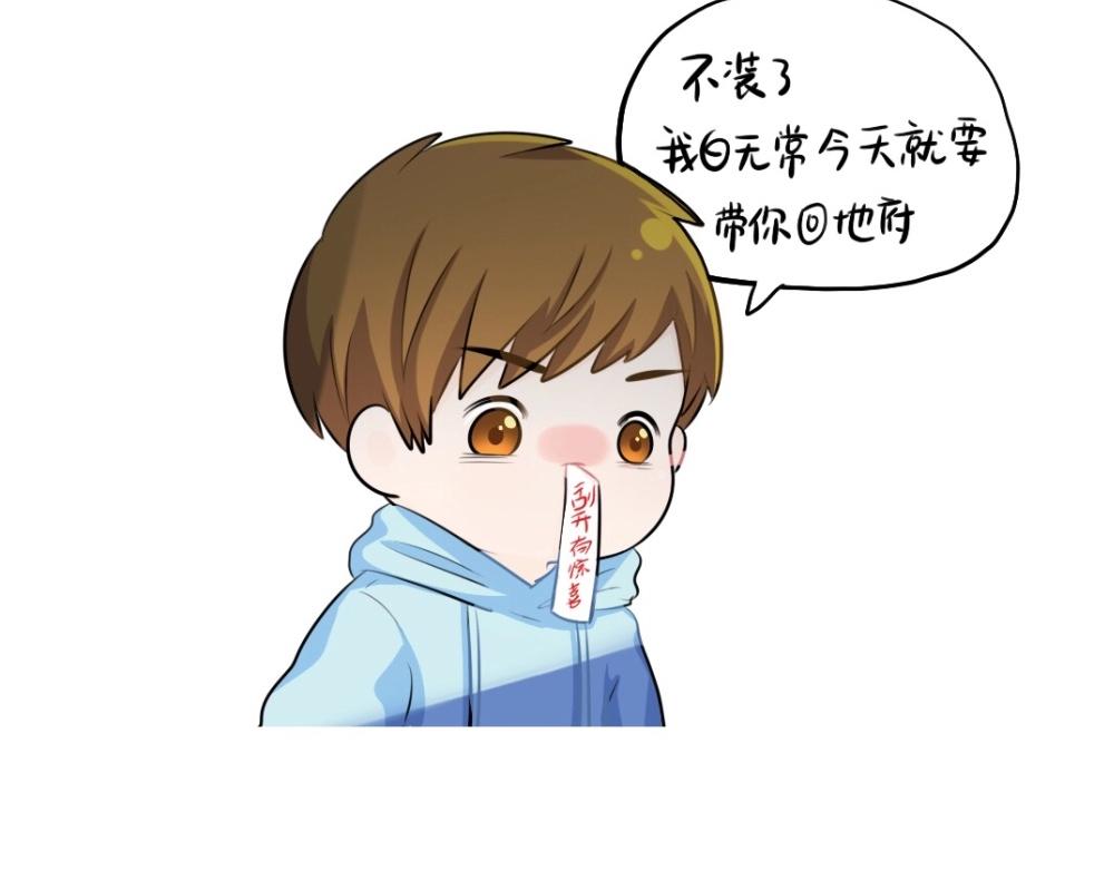 诶捡到一个小僵尸第二季漫画,番外 愚人节1图