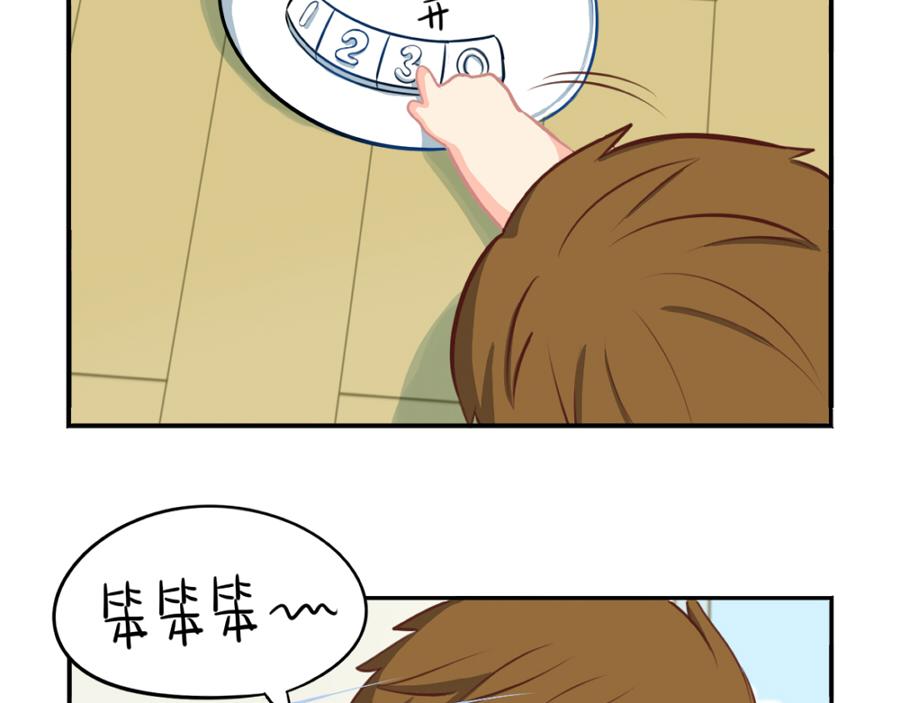 诶捡到一个小僵尸第二季漫画,番外 重要的事情说三遍2图