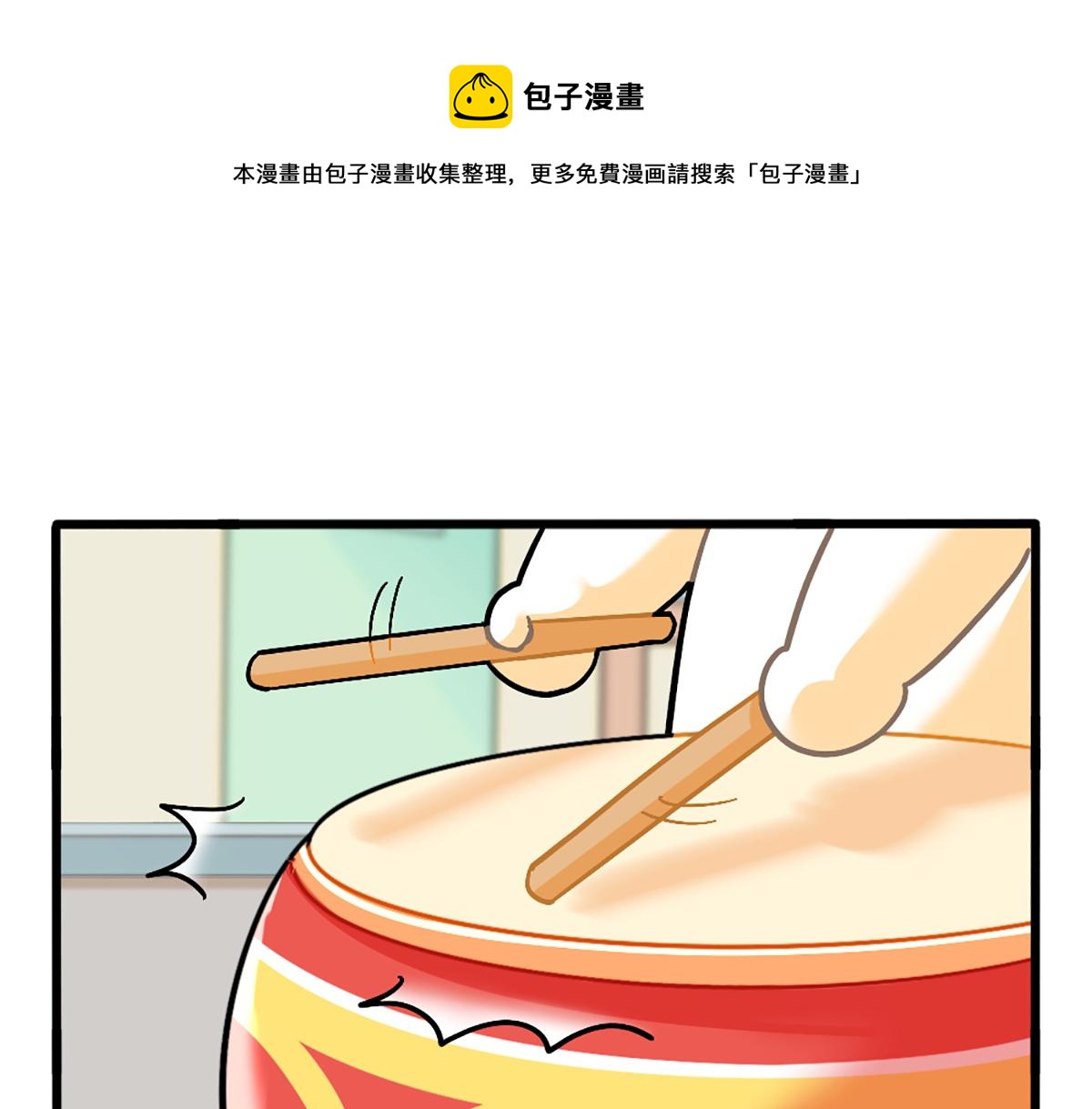 捡到一个小僵尸 表情包漫画,番外：可乐资助小姜丝？1图