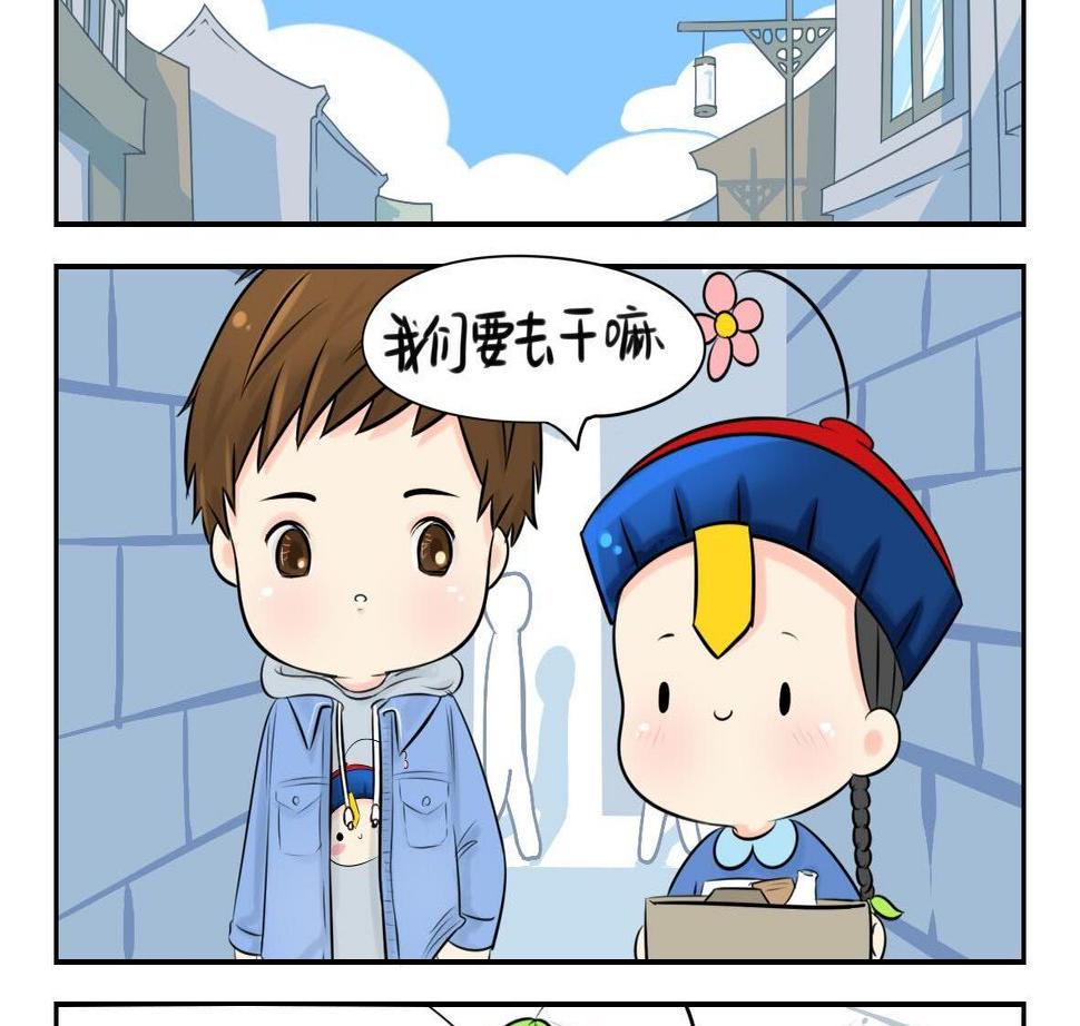 捡到一只小僵尸第三季漫画,第1话 我沉迷于你的美色2图