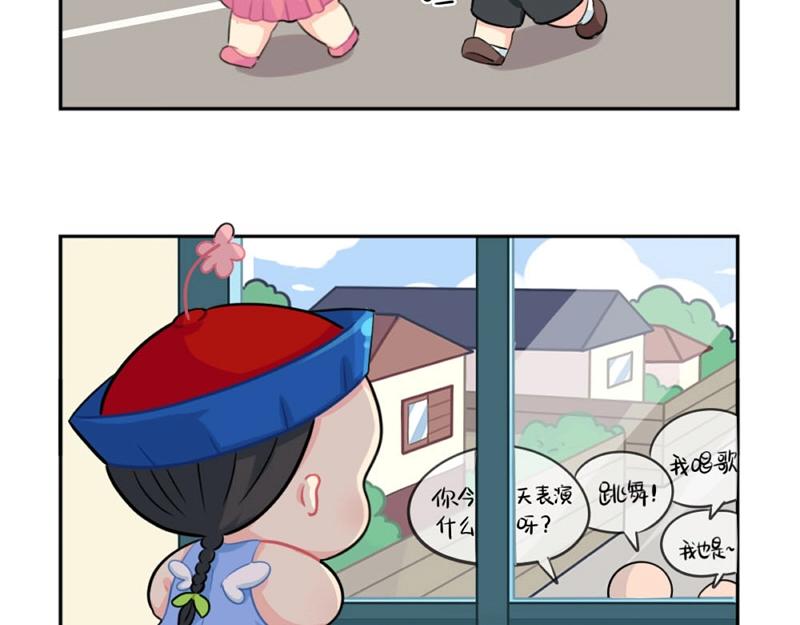 搞笑僵尸第2季漫画,番外 六一儿童节2图