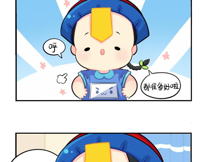 诶捡到一个小僵尸第二季漫画,番外：圣诞节2图