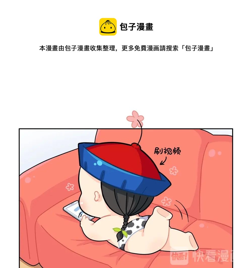 捡到一只僵尸第一季漫画,番外 直播1图